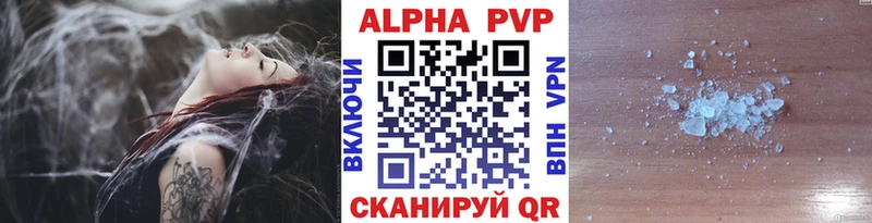 Alpha-PVP крисы CK  blacksprut tor  Подольск 