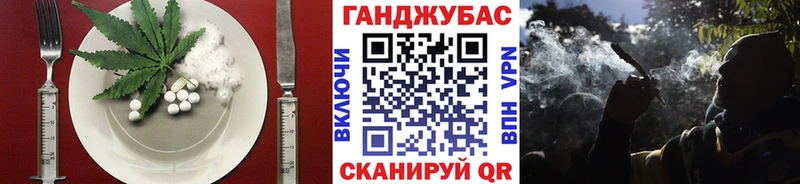 Еда ТГК марихуана  Подольск 