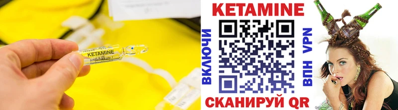 Кетамин VHQ  OMG   Подольск 