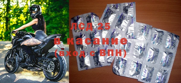 спиды Бугульма