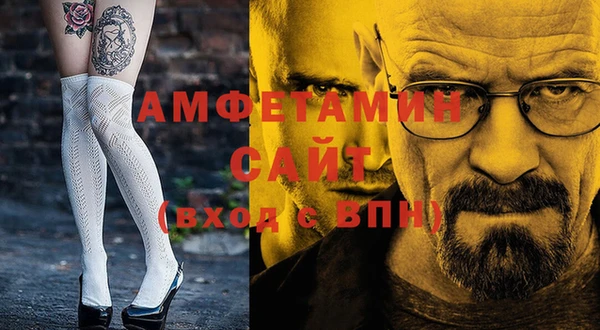 спиды Бугульма