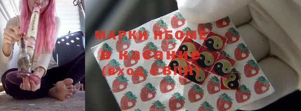кокаин перу Бронницы
