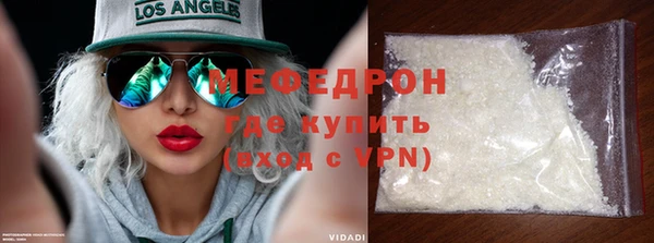 кокаин перу Бронницы