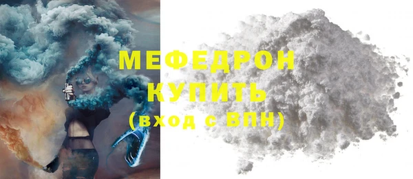 спиды Бугульма