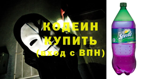 спиды Бугульма