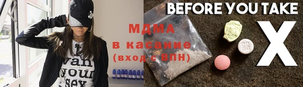 кокаин перу Бронницы