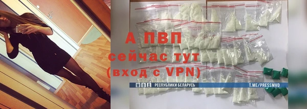 кокаин перу Бронницы