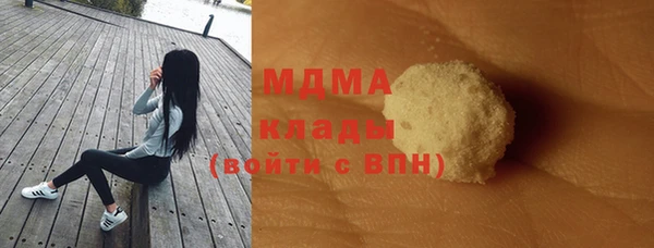 кокаин перу Бронницы