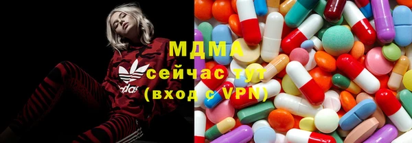 спиды Бугульма