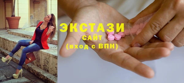 кокаин перу Бронницы