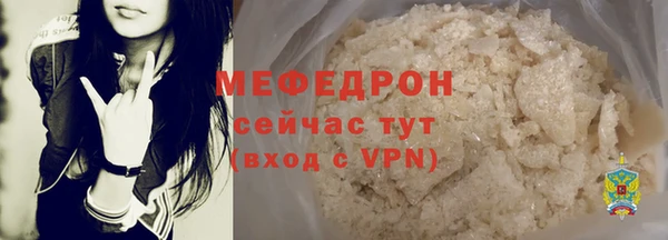 кокс Бородино