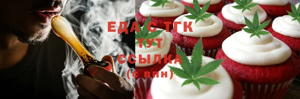 кокаин перу Бронницы