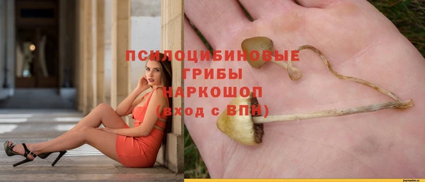 кокаин перу Бронницы