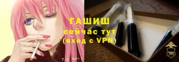 кокаин перу Бронницы