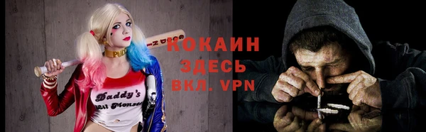 спиды Бугульма