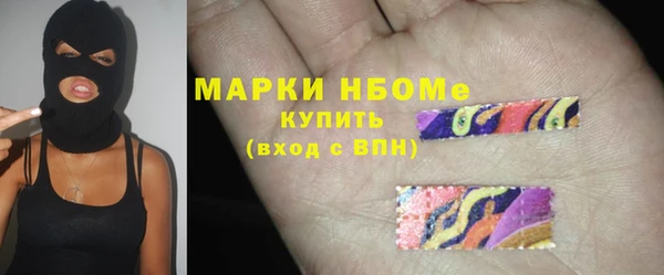 альфа пвп Богородицк