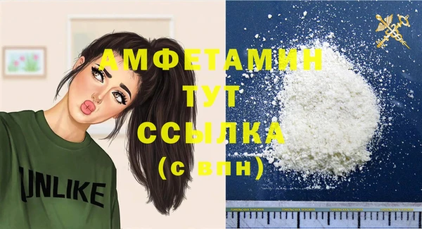 MESCALINE Богородск