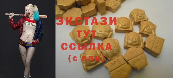 кокаин перу Бронницы