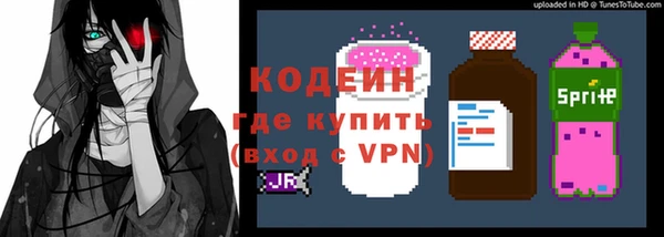 кокс Бородино