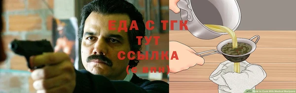 спиды Бугульма
