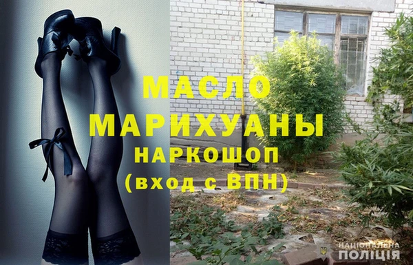 кокаин перу Бронницы
