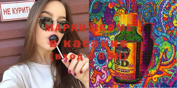 спиды Бугульма