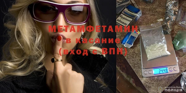 спиды Бугульма