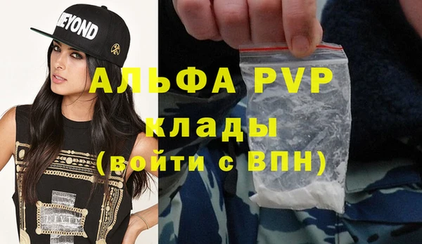 кокаин перу Бронницы