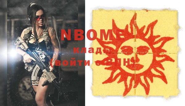 кокаин перу Бронницы