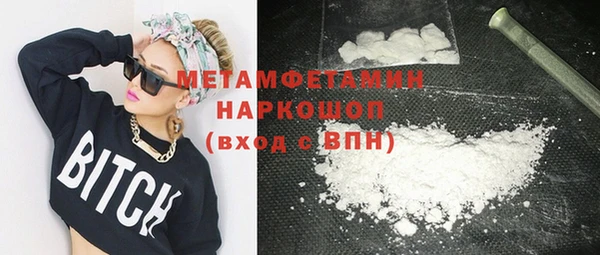 кокаин перу Бронницы