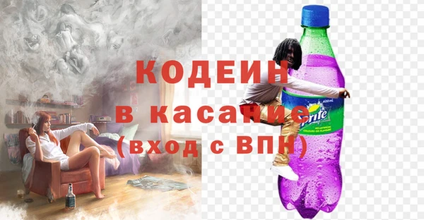 кокаин перу Бронницы
