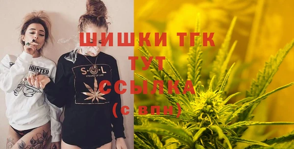 спиды Бугульма