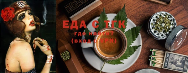 кокс Бородино