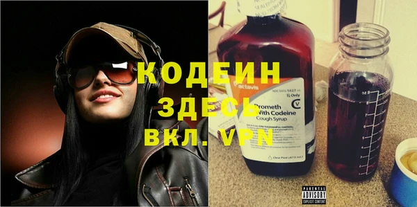 кокаин перу Бронницы