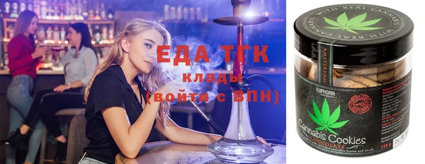 спиды Бугульма