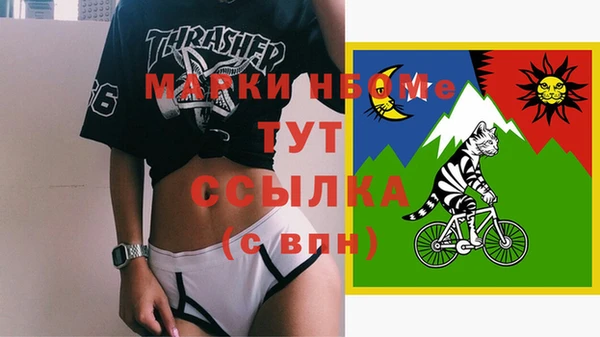 кокаин перу Бронницы
