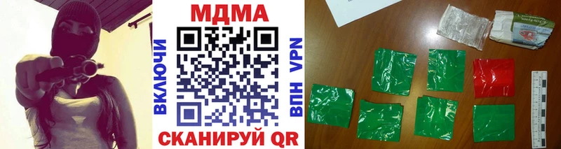 MDMA VHQ  Подольск 