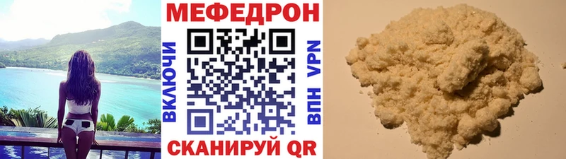 OMG зеркало  Подольск  Меф VHQ 
