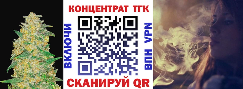 Дистиллят ТГК вейп с тгк  Подольск 