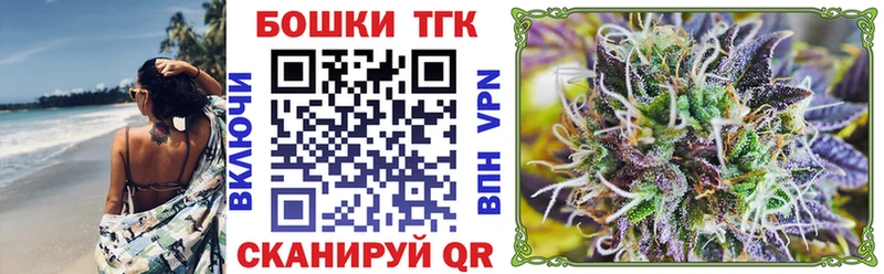 Канабис Ganja  Подольск 